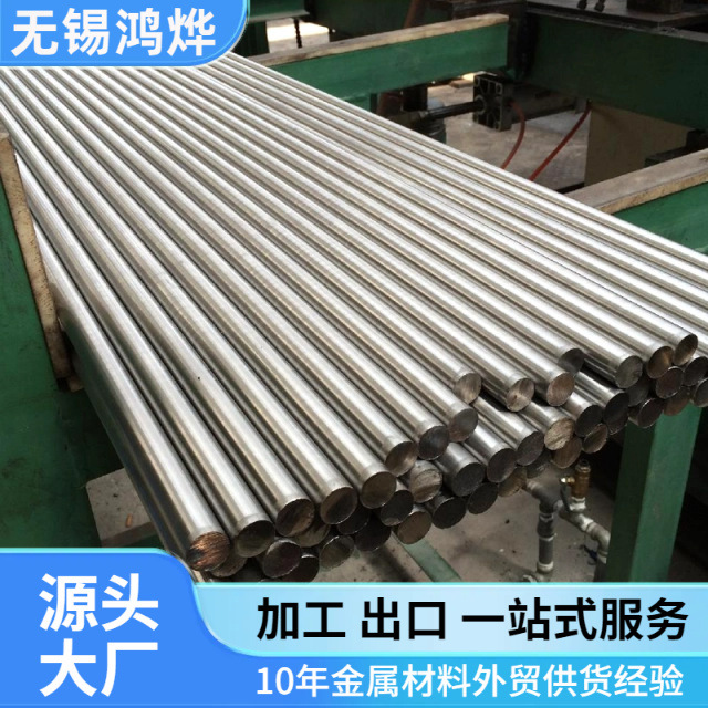 SUS303F不锈钢圆钢304L 316F 316Ti 317L电磁阀芯四方不锈圆钢棒