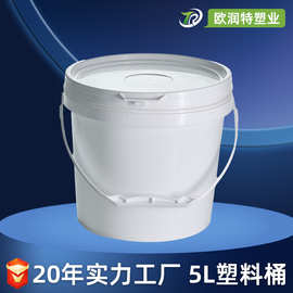 五升塑料空桶包装桶提手5L塑料桶方桶粉剂桶日化桶化工桶椭圆形