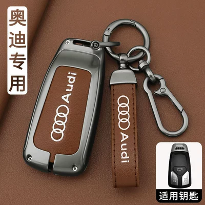 Car key bag — 2026 model, luxury Q5L, genuine leather - ls-silk-print-audi-b-gunmetal-brown-complete-set-figure-8-buckle