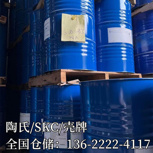 DPG�������� ��������DPG�㾫��LO+ʳƷ���߼���Ͱ�bҺ�w���yƷ