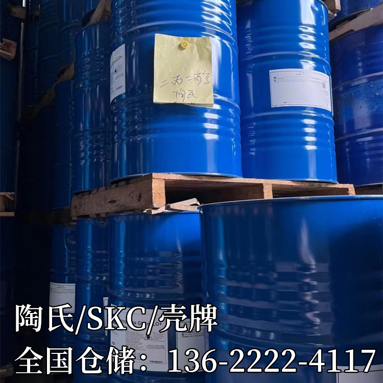 DPG二丙二醇 美国陶氏二丙二醇DPG香精级LO+食品级高纯度