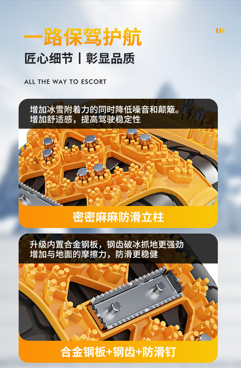 New Cross-Border Anti-Skid Chain Car Off-Road Vehicle Off-Road Vehicle Universal Universal Car Tire Anti-Skid Chain Factory Wholesale