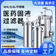 304���P䓴�ʽ�^�V���������ʽ��ɳ��ˮǰ���^�V���I��