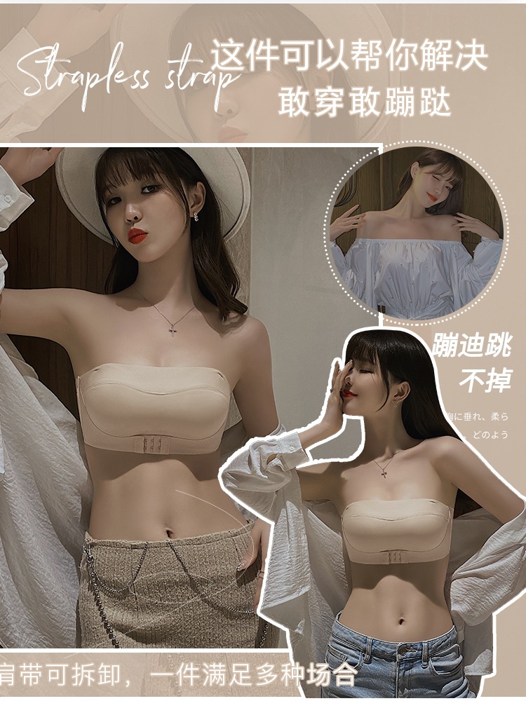 Tubo superior sin tirantes ropa interior de las mujeres delantera y trasera hebilla antideslizante engrosada pequeño pecho recogido envuelto pecho sin costuras sujetador invisible 927