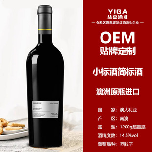 ����ԭƿ�M��OEM�N�ƶ��������Ӹɼt���Ѿ�����ƿ���˾ƶ������l