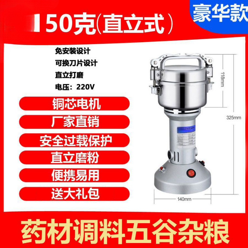 150g [럭셔리모델] + 선물패키지