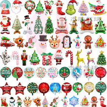 圣诞节气球站立圣诞树老人雪人驯鹿拐杖铝膜气球平安夜派对装饰球