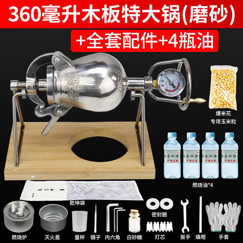 360ml 나무판 초대형 매트 + 풀세트 + 오일 4병