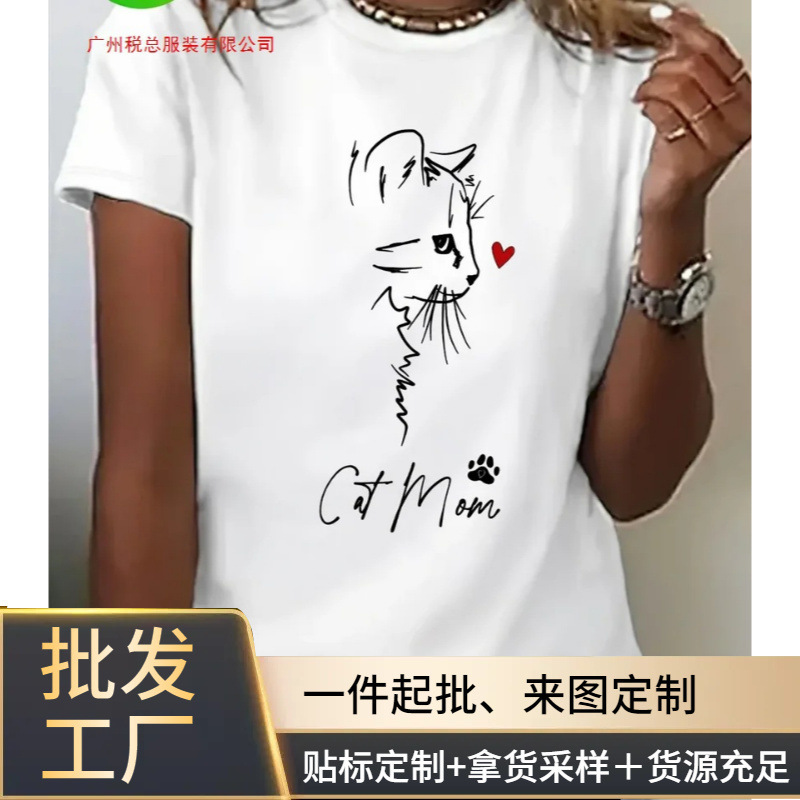 Mother's Day Gift for Cat Mom - Women's Casual Short Sleeve T-Shirt with Cute Cat Mom Cartoon Black and White Picture