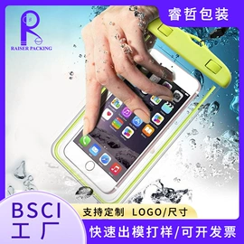 收纳袋收纳包;塑料自封袋;塑料手提袋