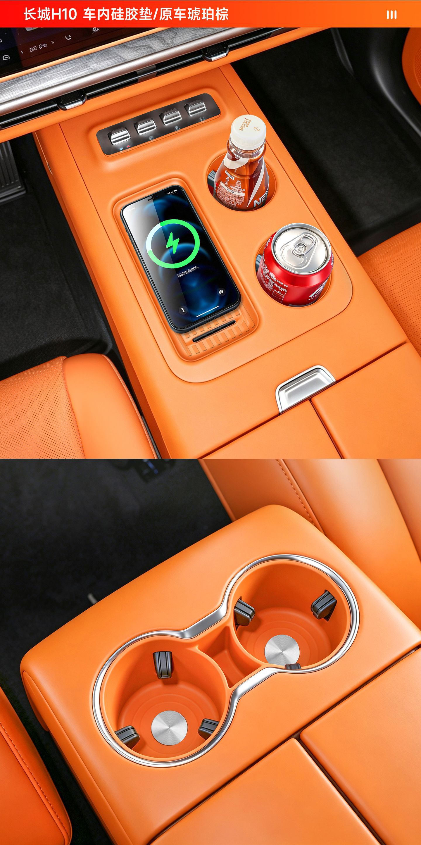 Great Wall H10 central console silicone mat storage box full-cover wireless charging protective case anti-slip mat car interior accessories collection
