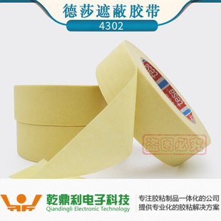 ��Ʒ��ɯtesa4302 ���y���z���͸ߜ�160����܇���T܇�g�ڱβ����z