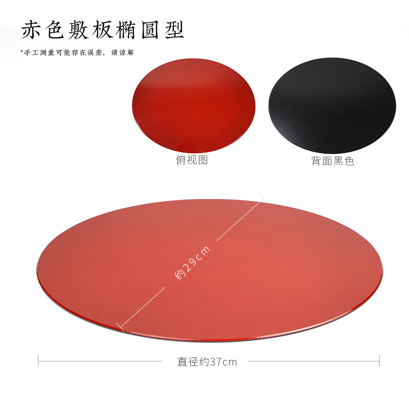 Red plate oval