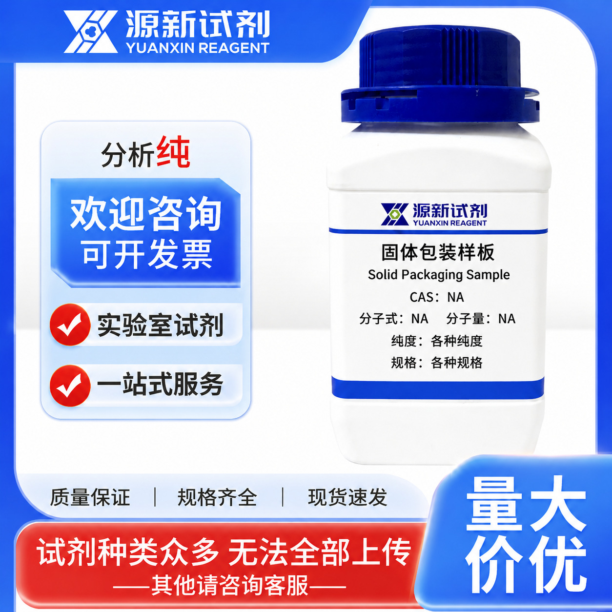 二水合氯化亚锡 10025-69-1 分析纯99% 100g 500g 化工原料
