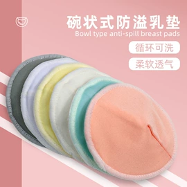 防溢乳垫;布尿裤;收纳袋收纳包