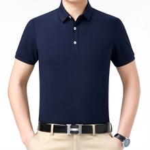 品牌短袖T恤男中年桑蚕丝薄款翻领纯色透气奢华冰丝半袖体恤批发