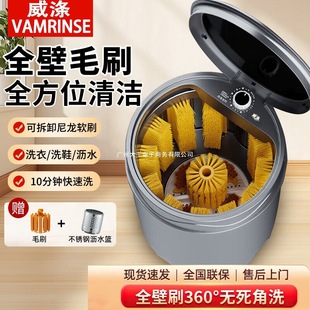 Weidi's New Shoe Washing Machine, Household Small Shoe Brushing Machine, Fully Automatic Washing, Drying and Drying, All-In-One Shoe Washing, Sock Washing and Laundry