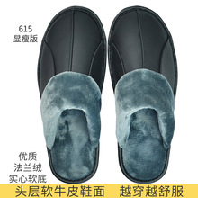 头层牛皮棉拖鞋家居男士女老人秋冬季真皮拖鞋居家用室内防滑保暖