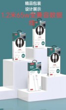 ���lƷ��L51ȫ����65w�W����1.2�ה������m���op�A��ipС��vo