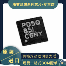 ȫ�� TPS62085RLTR TPS62085 ˿ӡPD5Q VQFN7 ��Ƶͬ����ѹת����