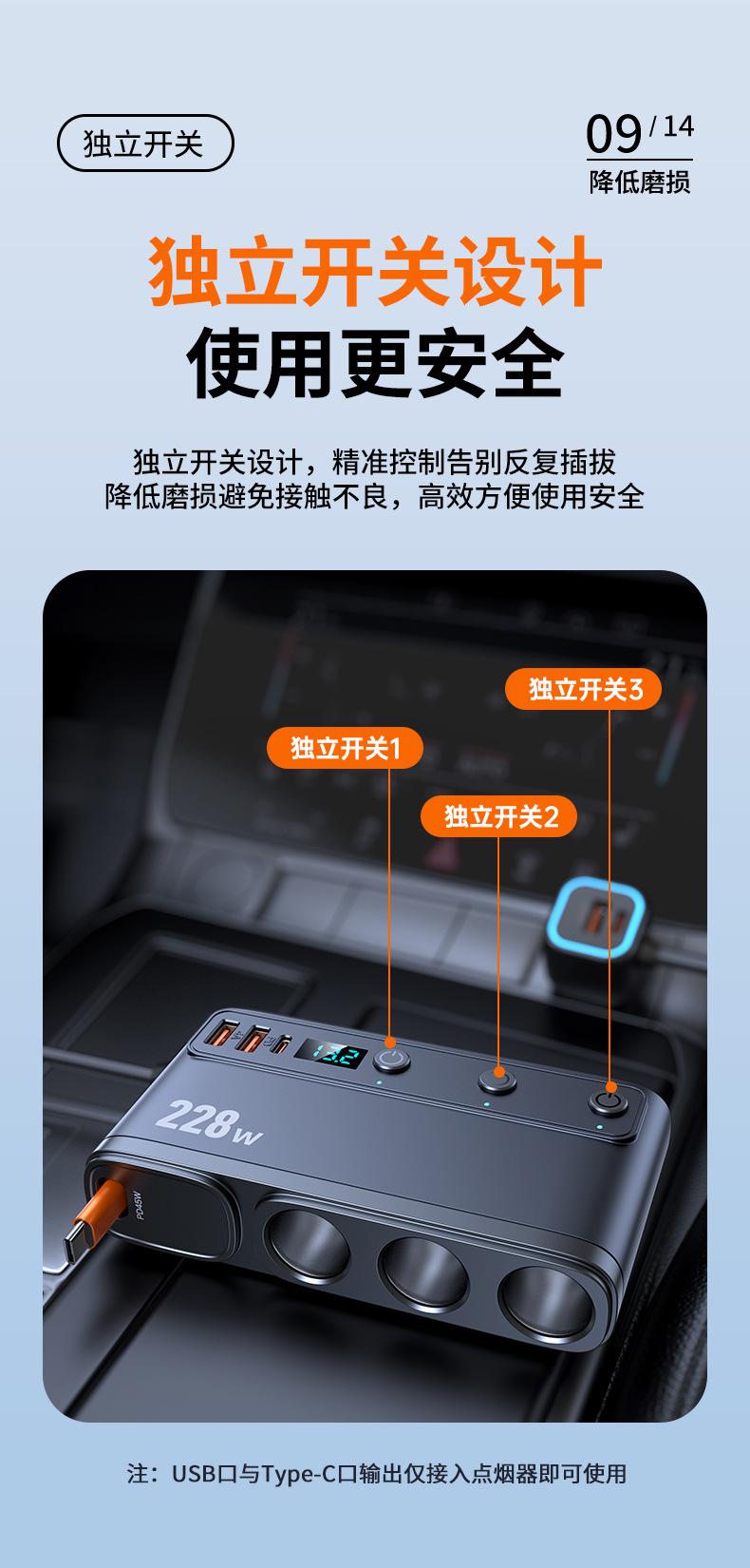 New 228W One-To-Three Car Cigarette Lighter with Retractable Cable, Fast Charging Head, Voltage Display, Car Conversion Adapter