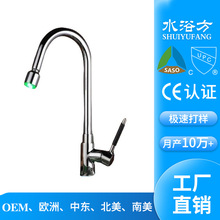 �Wʽȫ�~�ο����N��ˮ�ۻ�ˮ���^ϴ��������D��ʽ��ˮ�T����t