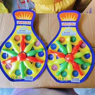 Children's toy ball suit ejection color cardboard bowling toy stall set night market 2 yuan department store wholesale