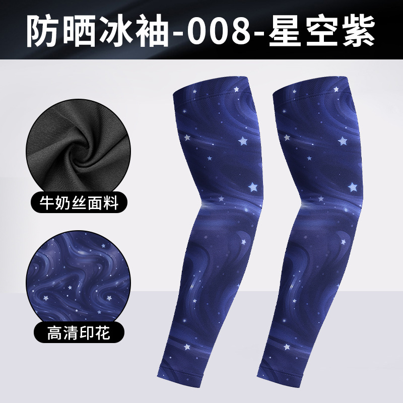 DHBX008-스타리 스카이 퍼플