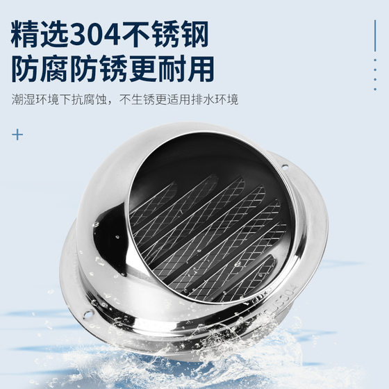 304 stainless steel hood rain cover vent range hood exhaust pipe exterior wall 201 ventilation exhaust hood air outlet