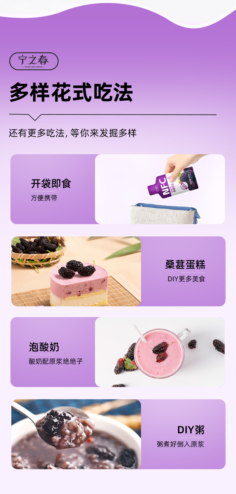 Mulberry Puree NFC Fresh Mulberry Juice 2.7L Gift Box Zero Additive Sang Shen Yuan Jiang preparation