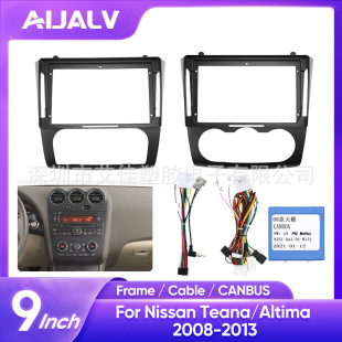 DVD���������b����m���ծaNISSAN��[ALTIMA TEANA2008-2012