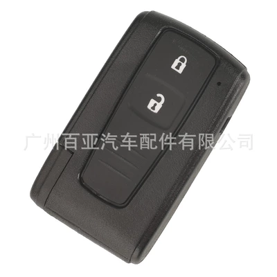 Control Car Key 312/433 | Car Keys