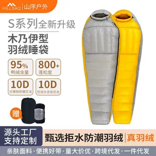 工厂轻量化拒水鸭绒睡袋羽绒木乃伊成人户外徒步保暖户外露营