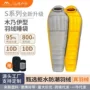 保暖露营拒水成人睡袋