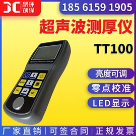 水质分析仪;粉尘采样仪;其他仪器仪表