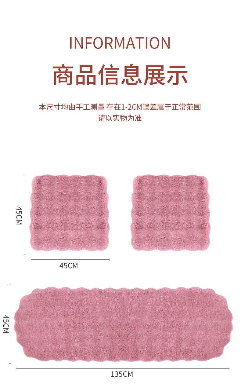 Cross-Border Wholesale Car Mats, Bubble Velvet Car Seat Covers, Winter Rabbit Fur Car Mats, Warm Universal Seat Pads, Non-Slip