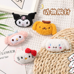 秋冬小狗毛絨胸針卡通玉貴狗可愛動物玩偶掛件diy小飾品配件批發