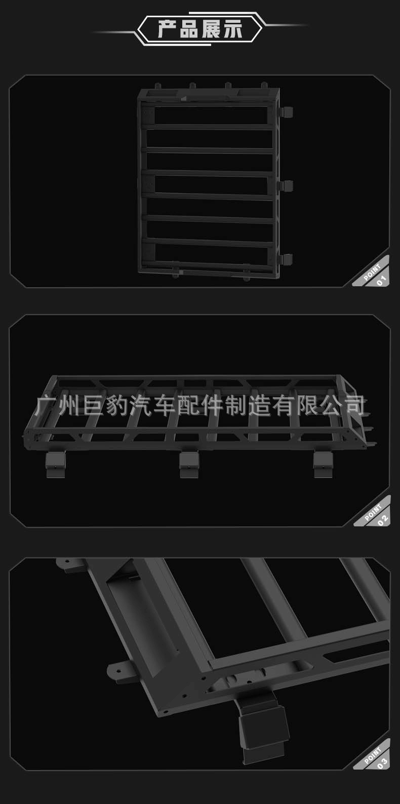 Roof Rack for New Suzuki Jimny JB74