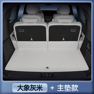 Specially Designed for Zhiji Ls8 | Trunk Mat - magic-seal-waterproof-elephant-gray-rice-main-pad-zhiji-ls8-five-seater