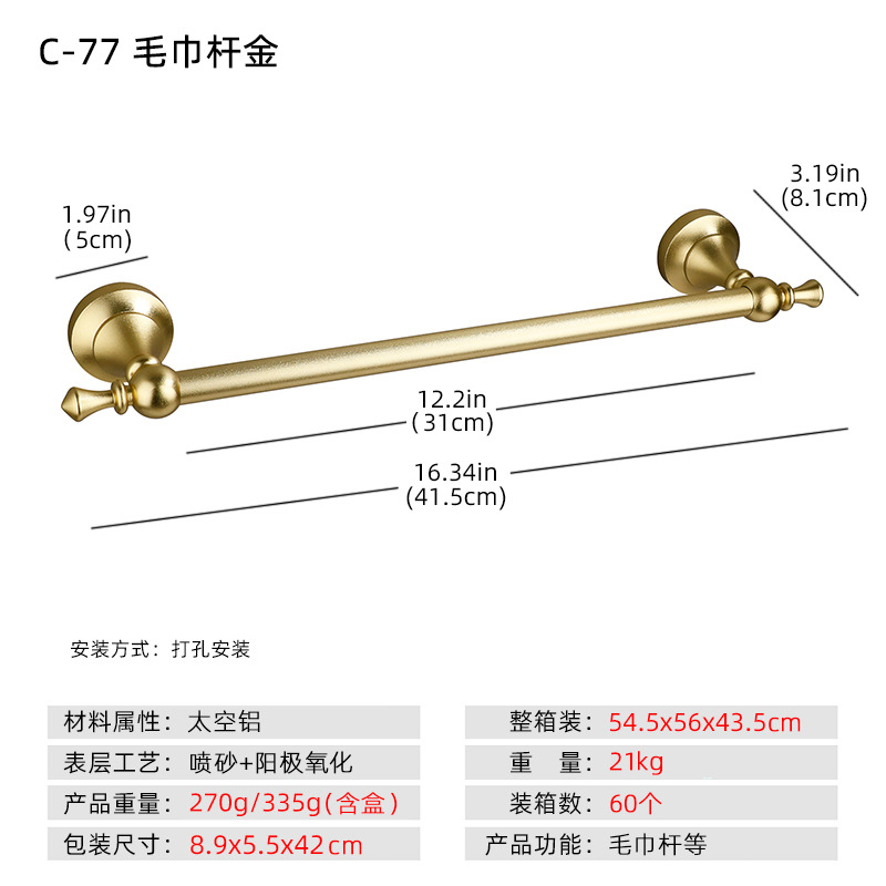 Barra horizontal toalla rack traje espacio Barra de toalla de aluminio toalla anillo higiénico rollo tejido rack ropa gancho traje de baño