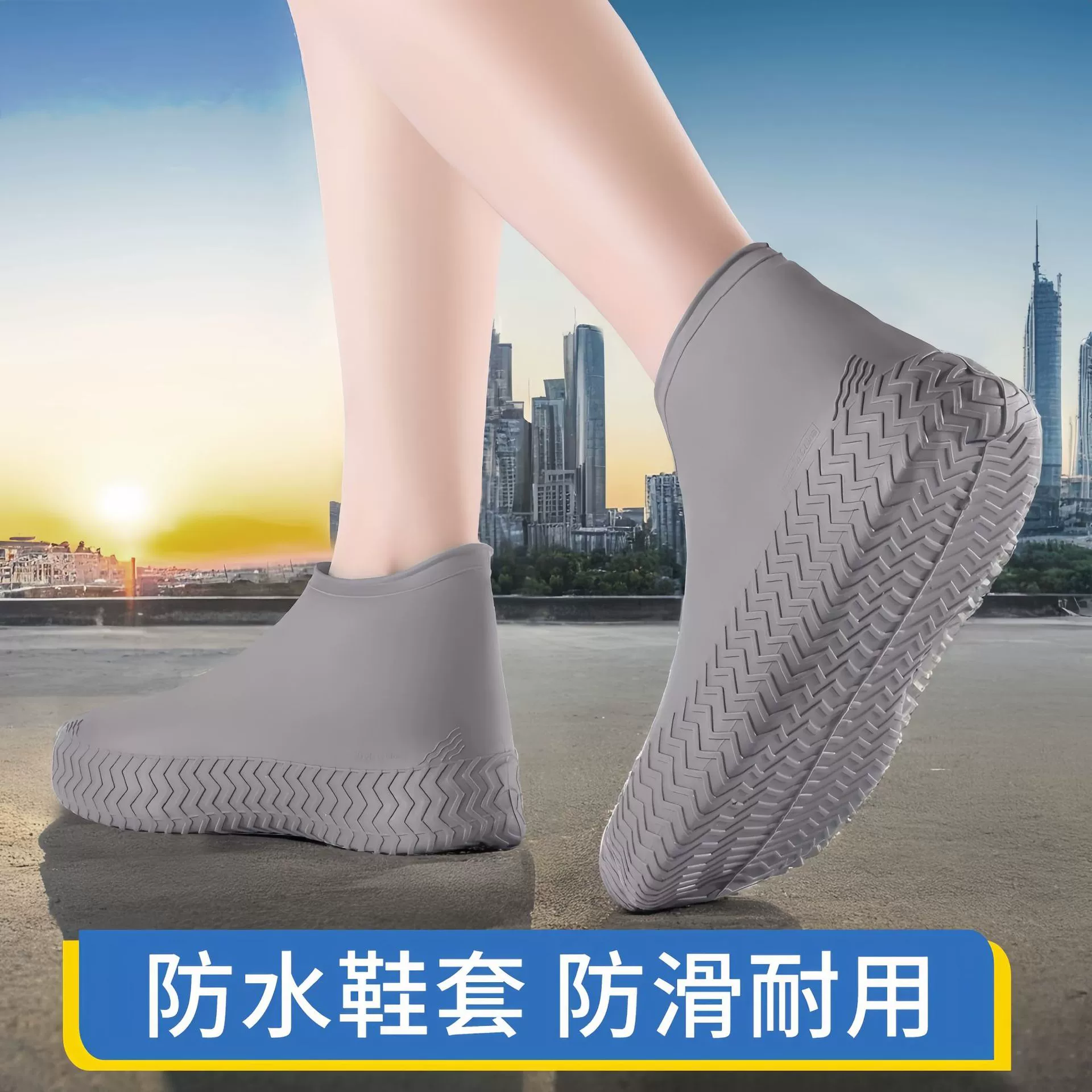 Латексные непромокаемые чехлы для обуви, утолщенные, нескользящие, износостойкие, водонепроницаемые, мужские и женские чехлы для обуви для активного отдыха, силиконовые дождевые ботинки.