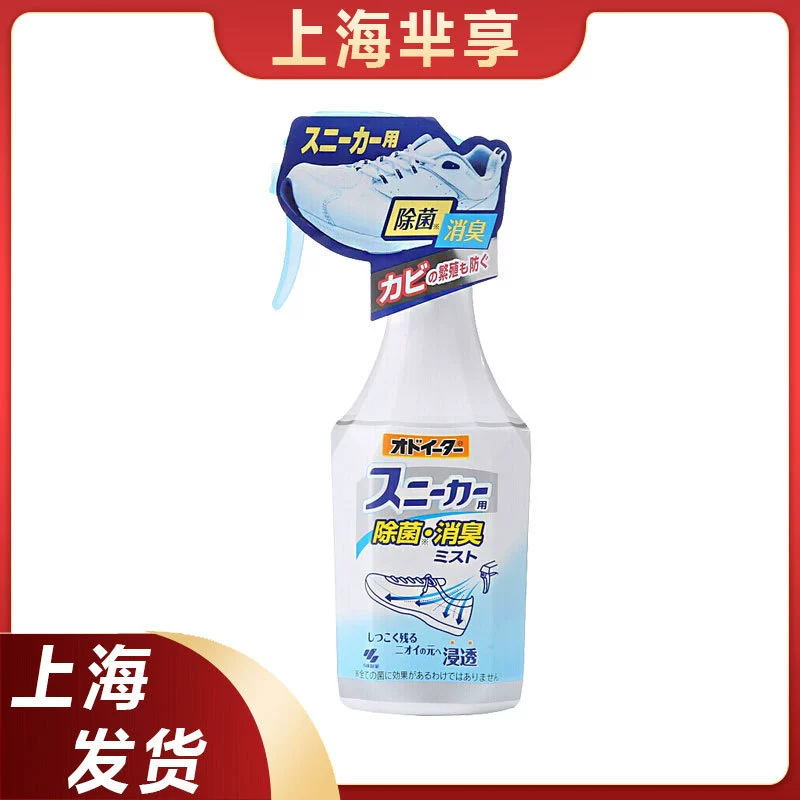 Япония импортировала Кобаяши дезодорирующий спрей 250 мл