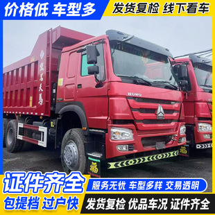 Second-Hand Sinotruk Howo 380 Horsepower Dump Truck Sinotruk Dump Truck Sand and Gravel Transport Truck Truck