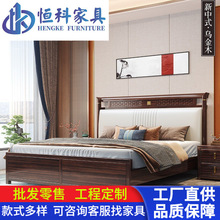 新中式乌金木实木床1.8米轻奢现代简约主卧软靠储物婚床双人床