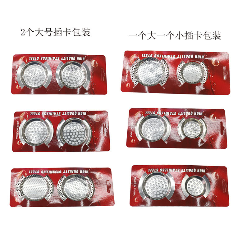 厨房不锈钢全孔地漏水槽洗菜盆浴缸下水道水池过滤网过滤器地漏盖