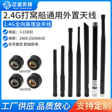 ��C���쾀��ˮ���W���쾀�b�ش��h���x���b��̖����2.4G�o��WIFI