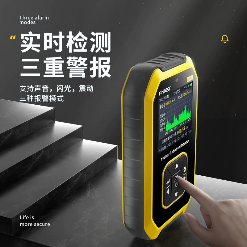 Детектор ядерного излучения FNIRSI GC01 Профессиональный мраморный чехол для сигнализации дозы ионизации радиоактивных лучей