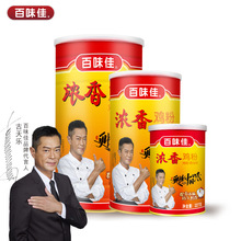 ��ζ��Ũ�㼦�ۻ�����ϳ��������ӱ����ʼ������ù�װ1kg