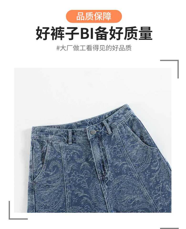 Quần jean ống rộng nữ in họa tiết, lưng cao, form suông dài — màu nâu, màu xanh chi tiết 12