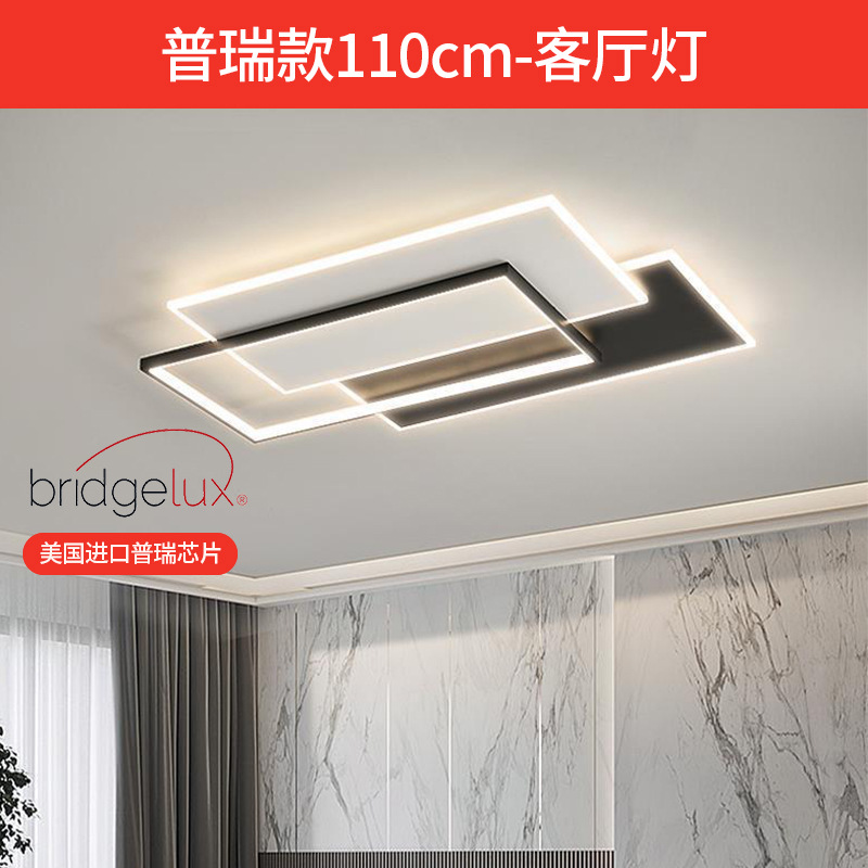 American Preh Lámpara de techo Lámpara de sala de estar de espectro completo Lámpara principal de sala Lámpara de dormitorio simple Lámpara de Zhongshan Iluminación de decoración del hogar